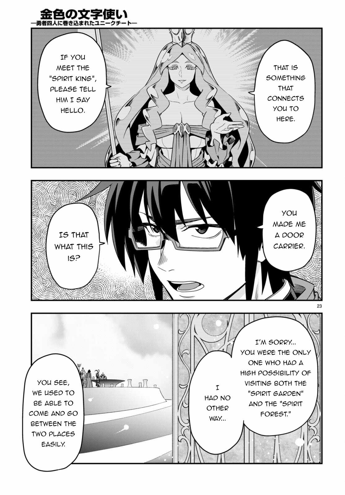 Konjiki no Moji Tsukai - Yuusha Yonin ni Makikomareta Unique Cheat Chapter 103 23